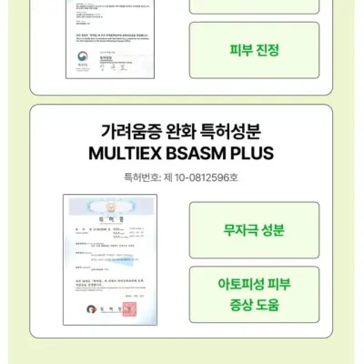 래핑찰리 야미덴탈잼치약80g 피넛버터향