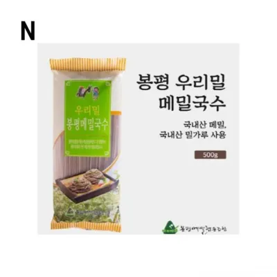 우리밀 메밀국수