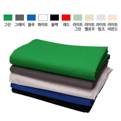 리원스튜디오 촬영배경천 사진배경천 크로마키 스크린 10종 - 6m x 6m