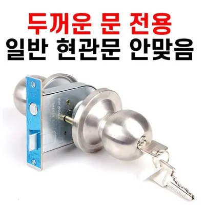 MH 9000SS 60T 원스핀들문두께 45 60mm 877071E321 87605 대체