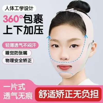 입호흡 교정기 입을 다물게 하는 도구 아데노이드 비대 수면 시 입 벌리고 호흡
