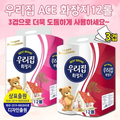 [gussen+HDC존] [더도톰한3겹 국내생산] [고급손잡이 일체형] 우리집 에이스 3겹12롤23m 브랜드 화장지