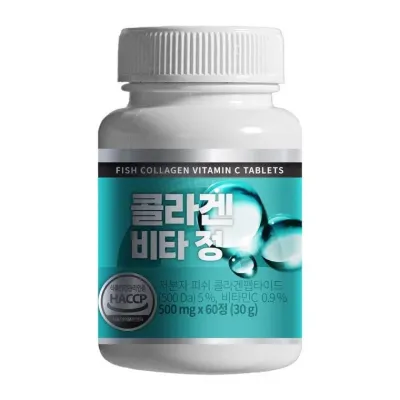 콜라겐 비타정 1박스 2개월분