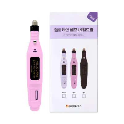 헬로제인 셀프 네일드릴 손톱 발톱 스케일링 각질제거 (핑크)