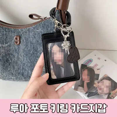 3043 루아 포토 키링 카드지갑