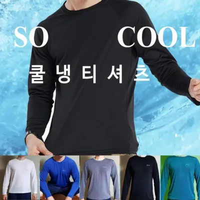 긴팔 냉감 티셔츠