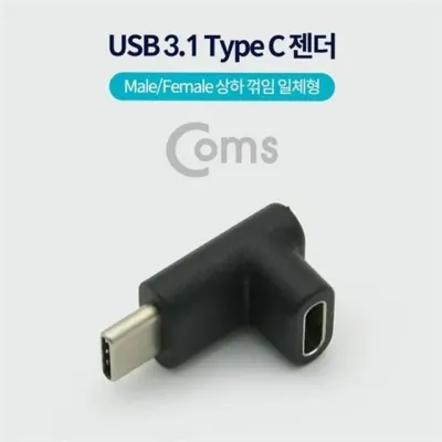 usb c 타입 젠더 usb c 꺾임 젠더 연장 상하 암수 케이블 변환 어댑터 90도 직각 고속 단일 확장 ㄱ자 전송