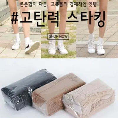살색 무발 검정 고탄력 10개 교복스타킹 압박스타킹 여름 검정스 쿨링