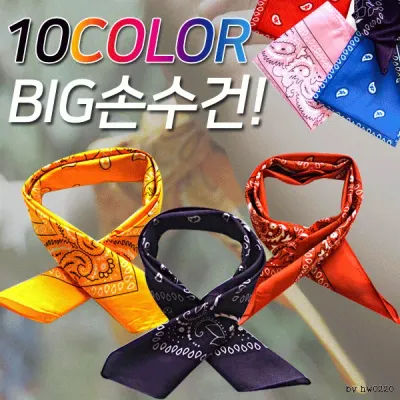[지나산업] 13Color손수건 페이즐리 반다나 등산 자전거
