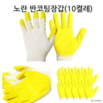 반코팅장갑 10켤레 노랑 현장용 안전 장갑 작업용 면장갑