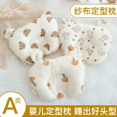 신생아두상베개 순면 거즈 신생아 모양 베개 주름 천 아동용 베개 땀 흡수 통기 사계절용 유