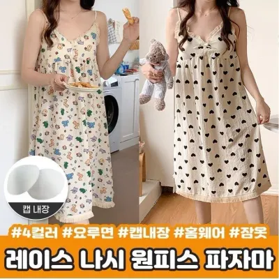 하이뷰 2027 [내장패드/요루면] 피드 레이스 나시 원피스 파자마 여성 홈웨어 민소매 여름 잠옷 홈드레스