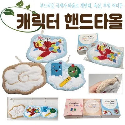 손타올 [캐릭터 핸드타올] 손행주/손타월/핸드타올/주방수건/고급케이스 개별포장/코랄벨벳/주방타올/행주