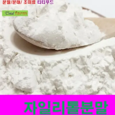 IF1 자일리톨분말핀란드 100g