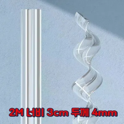 2M PVC 모서리안전가드 투명 접착형 유아동 유아벽쿠션 안전쿠션테이프 교실 코너가드