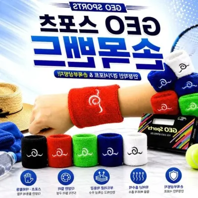 스포츠 손목밴드 운동용 손목보호대 헬스 손목아대