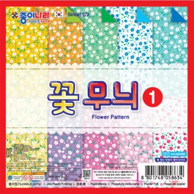 1500 종이나라 색종이 꽃무늬1-안개꽃 20매 양면색종이 종이접기 (10개)