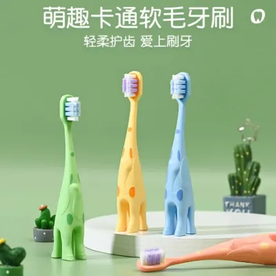 기린칫솔 어린이 기린 부드러운 칫솔 [2개 포장]
