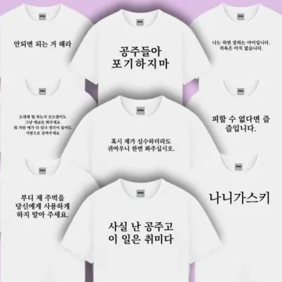 특이한 티셔츠 반팔 9종 시즌3 재밌는 문구 옷 친구 우정 여행 단체 선물