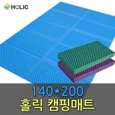 홀릭캠핑매트140x200 돗자리 고밀도 파랑 초록 보라