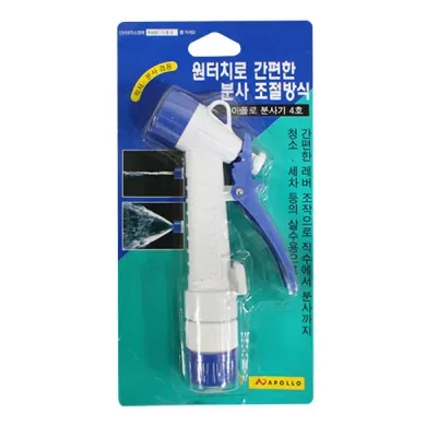 원터치 아폴로 분사기 4호 -H/물분사기/물뿌리개
