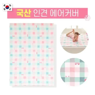 대한민국 여름 인견 커버
