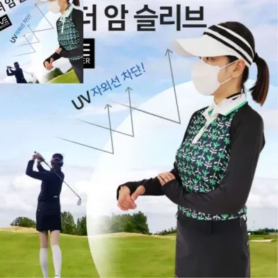 골프 쿨 숄더암슬리브 자외선차단 쿨토시 가디건 볼레로 어깨토시 여름토시 골프토시 스포츠토시