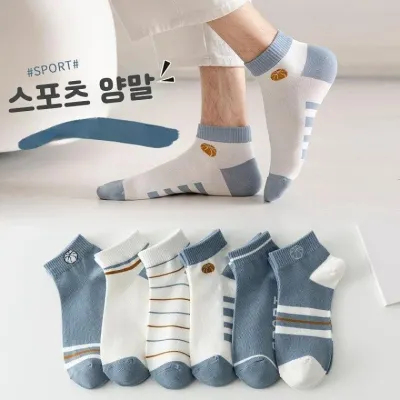 남자단목 학생 스포티한 스니커즈양말 6개 세트 파스텔블루 화이트