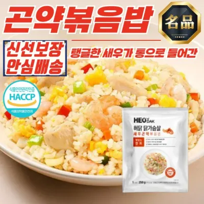 [허닭] 닭가슴살 새우 곤약 볶음밥 250g x 5개 (국산닭 국산쌀)