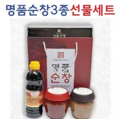 추석선물세트 명절선물세트 3P 고추장선물세트
