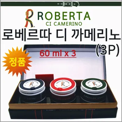 방향제 [로베르타차량용방향제-3P] 차량용방향제/방향제/차량용통풍구방향제/차량에어컨방향제/탈취제