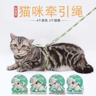 애견 가슴끈 빠짐방지 견인줄 고양이 산책줄 안전줄