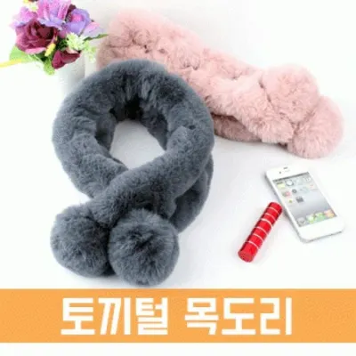 여성 토끼털 목도리 퍼 머플러 방울 보온 숏 스카프 WT059