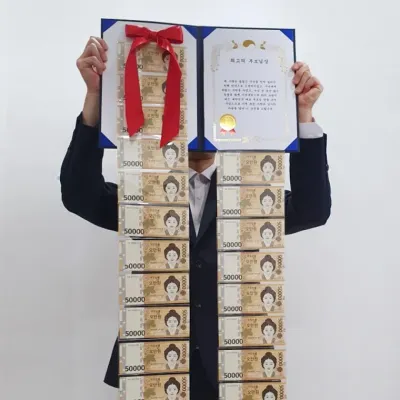반전 용돈 이벤트 상장 돈벼락 박스 [4종 현금 돈 어버이날 선물 부모님 생신 생일 환갑 칠순 상자 돈다발]