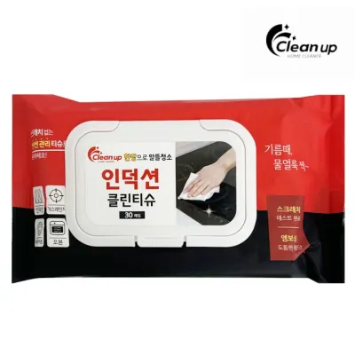 클린업 인덕션 클린티슈(30매) 찌든때 가스렌지 청소