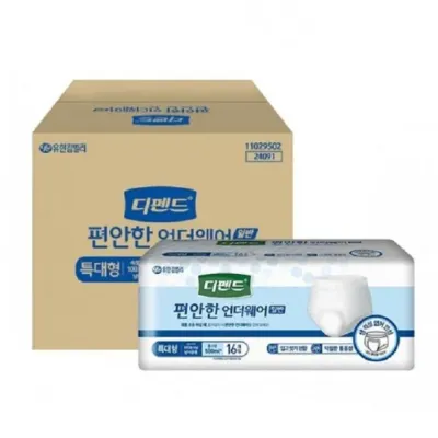 성인용 위생 팬티형 편안한 기저귀 특대형 4개 1박스