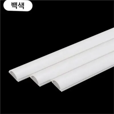 pvc 라운드 몰딩 pvc 바닥 몰딩 접착식 테이프 100cm 셀프 정리 노출 배관