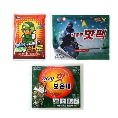 완전무장 활성탄 손난로 -T1/주머니난로핫팩/주머니 난로 핫팩/주머니핫팩/주머니 핫팩/핫 팩/찜질팩