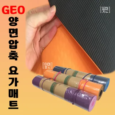 요가매트[압축양면요가매트]필라테스매트/요가매트/압축요가매트/요가매트가방/운동매트[신광]