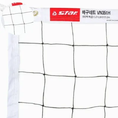 체육용품 배구장비 배구네트 9인 11 x 1M 1개