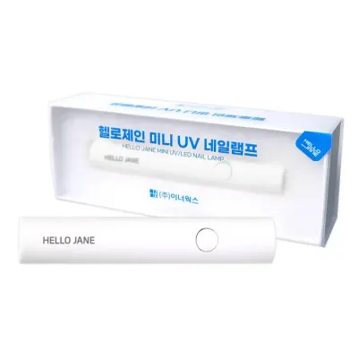 헬로제인 미니 UV 네일램프 휴대용 화이트
