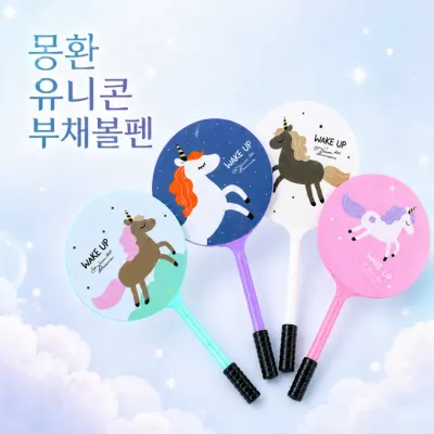 수량한정세일/단체 행사 최고 인기 부채볼펜/부채/겨울/행사사은품/판촉물/부채볼펜/캐릭터볼펜/PEN-105