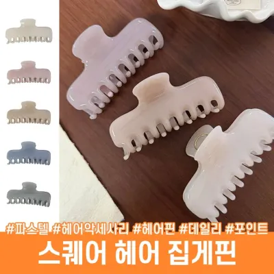 하이뷰 3169 파우더 스퀘어 헤어 집게핀 머리핀 헤어핀 컬러 유광 올림머리 반묶음 사각