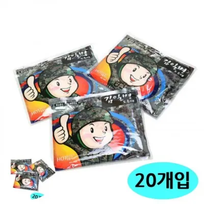 생리통핫팩 어깨온열팩 손바닥핫팩 복부온열팩 군용핫팩 핫팩 김일병 보온대 20개입