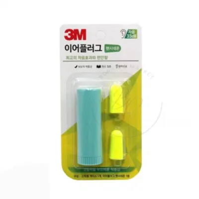 귀마개 소음방지귀마개 방음귀마개 이어플러그 소음귀마개 소음귀마개