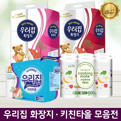 [gussen+HDC존] [정직한퀄리티] [정직한최저가] 무형광천연펄프 우리집브랜드 고급키친타올 화장지