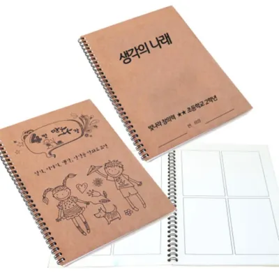 쏘잇 빛나라 창의력 상상 노트 인쇄없음