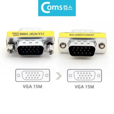 D-SUB 변환젠더 변환잭 연장잭 VGA M to VGA M