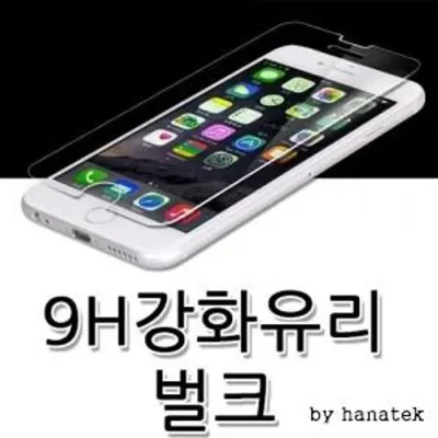 [D]9H 강화유리(벌크5매)보호필름/LG V50S V510/갤럭시M236/M236L