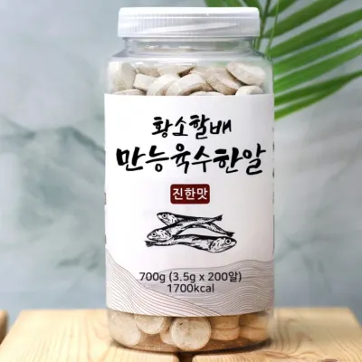 황소할배 100% 국내산 만능 육수한알 3.5g x 200알 코인 동전 고체 멸치육수 조미료